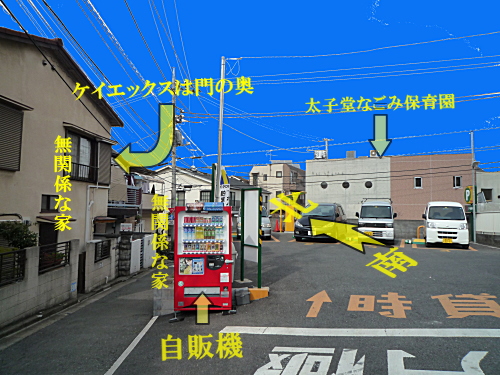 東京の東京世田谷合同会社ケイエックスの地図