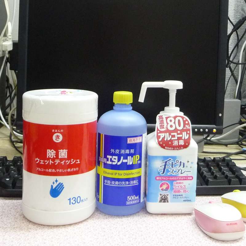 マスク着用は義務化　除菌も徹底